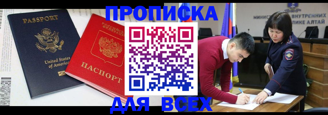 регистрация в Рязани