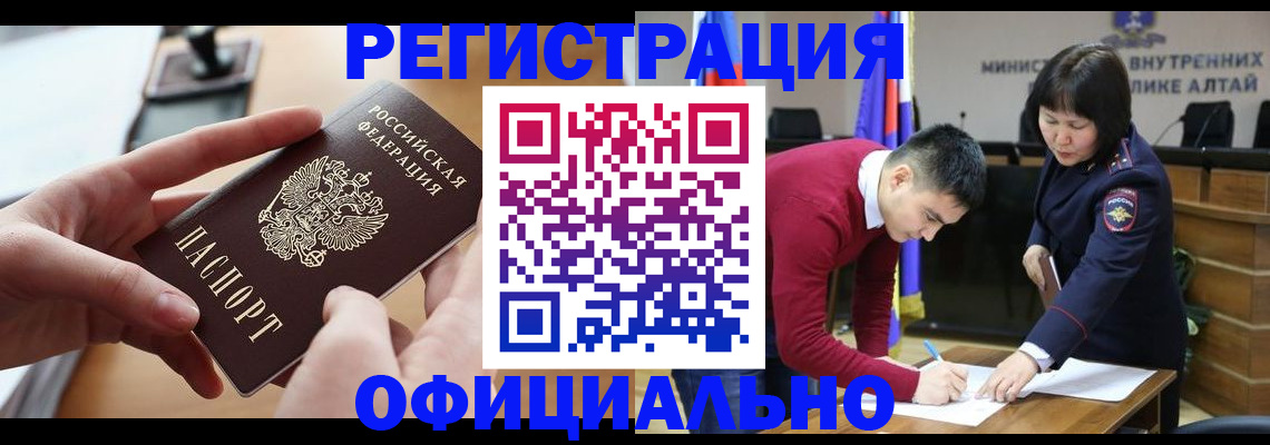 временная прописка в Рязани