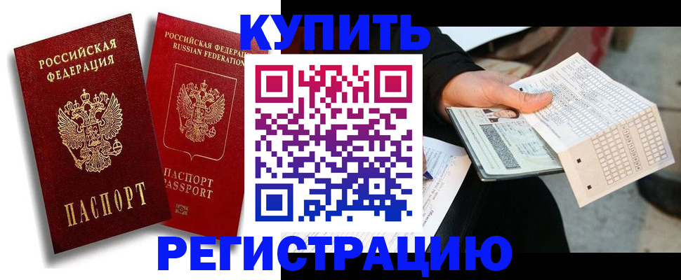 найти адрес прописки в Рязани