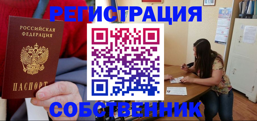 пропишу в квартире в Рязани