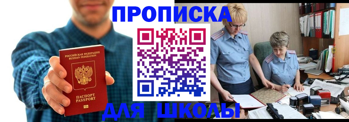 временная регистрация надежно в Рязани